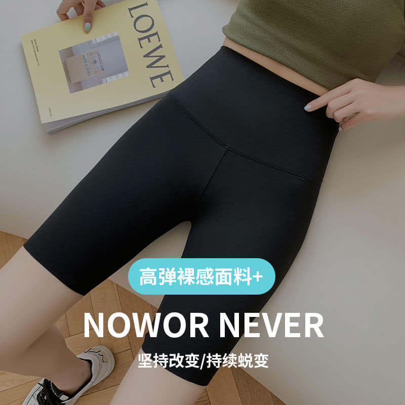 夏季款 即顯瘦鯊魚褲修飾褲  買一送一 2