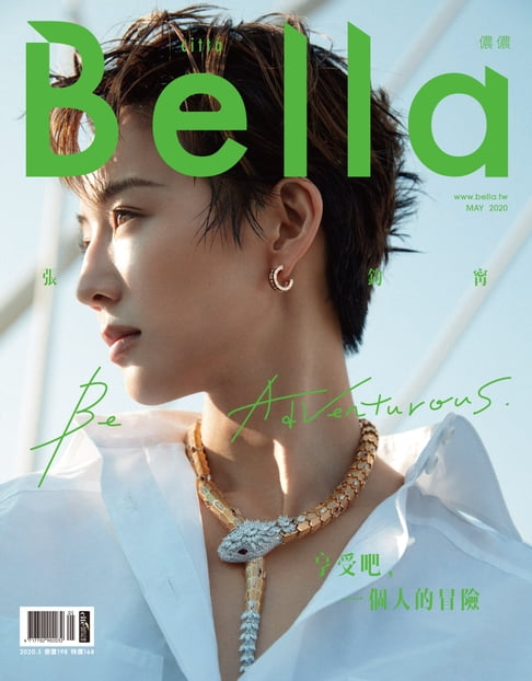 【電子書】Bella儂儂 2020年5月號 第432期 0