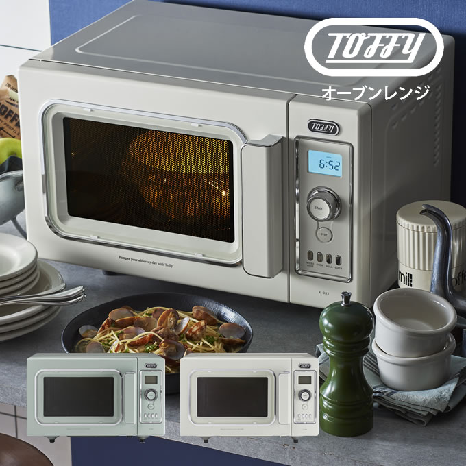 日本公司貨 新款 Toffy K-DR2 微波烤 16L 烘烤 微波 復古風 微波烘烤 多功能