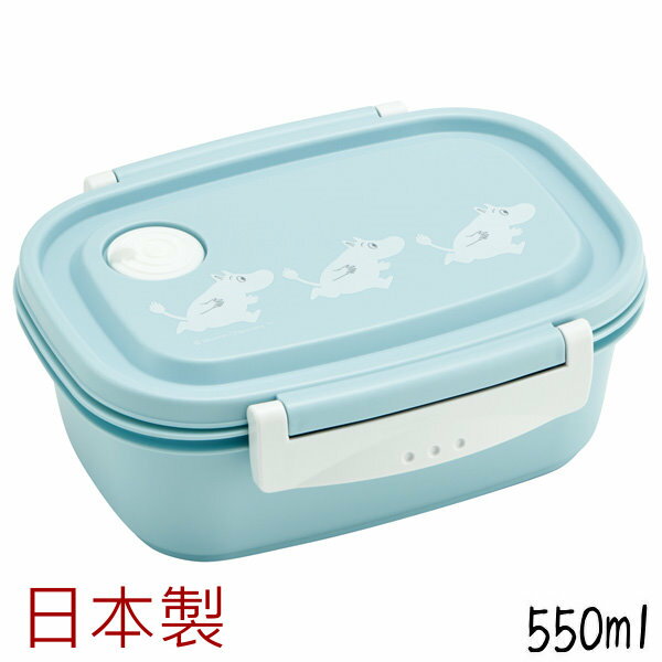 asdfkitty*日本製 MOOMIN 嚕嚕米淡藍色輕量雙扣便當盒/保鮮盒-550ML-可微波-XPM4