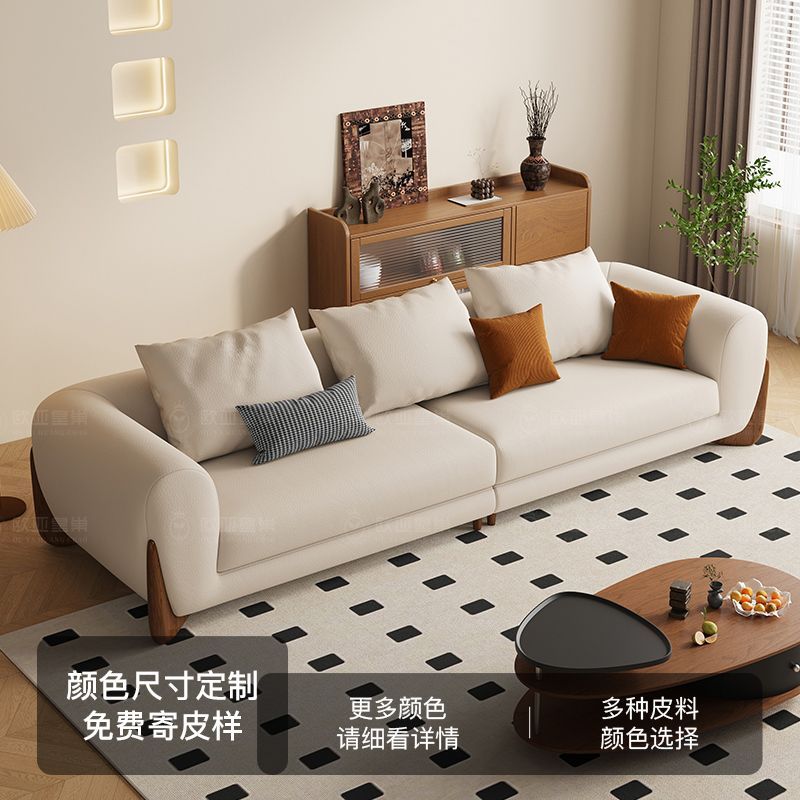 公司貨 免運/可開票 歐亞皇巢真皮沙發現代簡約客廳小戶型爆款奶油直排侘寂風網紅沙發快速出貨 沙發 真皮沙發 佈沙發 雲朵沙發 實木沙發 日式沙發 簡約沙發 組合沙發 直排沙發P