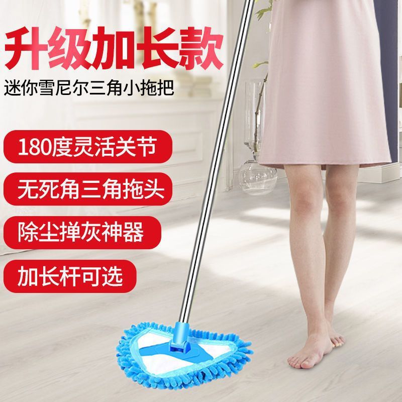 平板拖把 電動拖把 迷你小拖把打掃衛生間廚房擦墻天花板瓷磚棚頂號輕便清潔家用「限時特惠」
