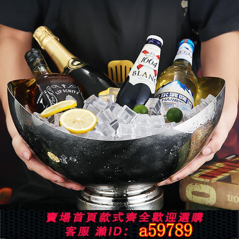 【臺灣公司 可打統編】不銹鋼冰桶家用啤酒香檳盆創意大號紅酒冰鎮桶酒吧 ktv保溫冰酒盆