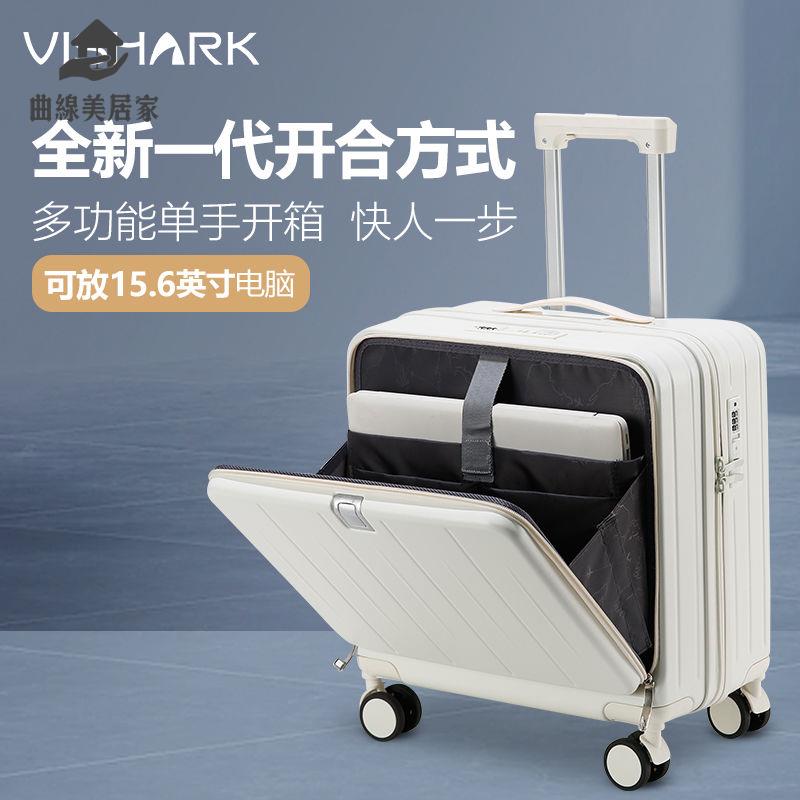 廠家直銷 行李箱 旅行箱 拉桿箱 鯊魚行李箱多功能前置開口拉桿箱輕便登機箱萬向輪密碼箱 現貨減免 開發票sye
