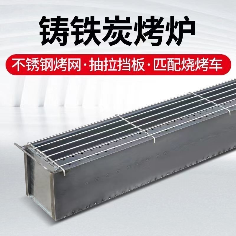 現貨免運！燒烤爐 爐子 炭烤爐 碳烤爐 燒烤架 商用包鋼燒烤爐木炭擺攤大號加厚戶外爐子炭烤爐不銹鋼燒烤架定製 八折下殺 打骨折 可開發票 加客服賴享受巨額減免金牌保障
