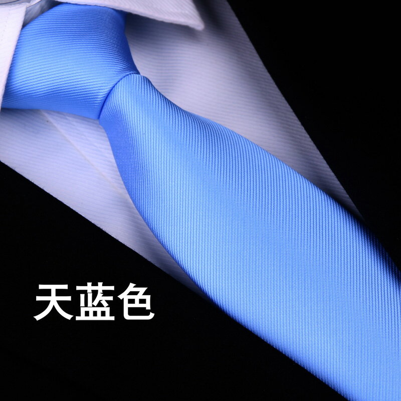 獵尚藍素色領帶結婚條紋商務正裝結婚學生韓版工作藍色領帶