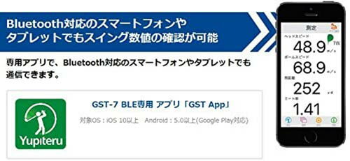 Yupiteru【日本代購】高爾夫練習器球道測量器GST-7 BLE | 綠野