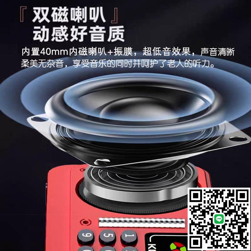 康佳收音機插卡音箱便攜式自動調頻FM多功能老年人唱戲播放器