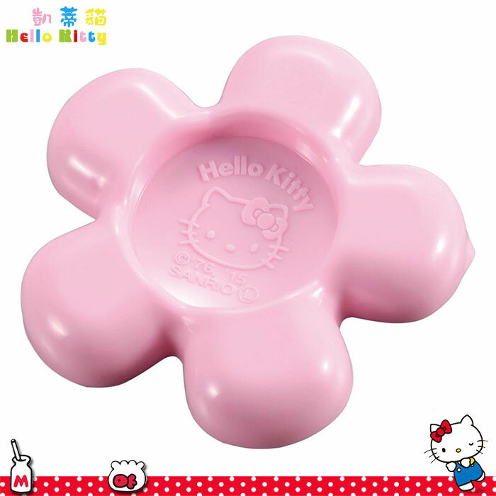 HELLO KITTY凱蒂貓 塑膠調味料研磨盤 醬料盤 小碟子 收納碟花型 日本進口正版 619740