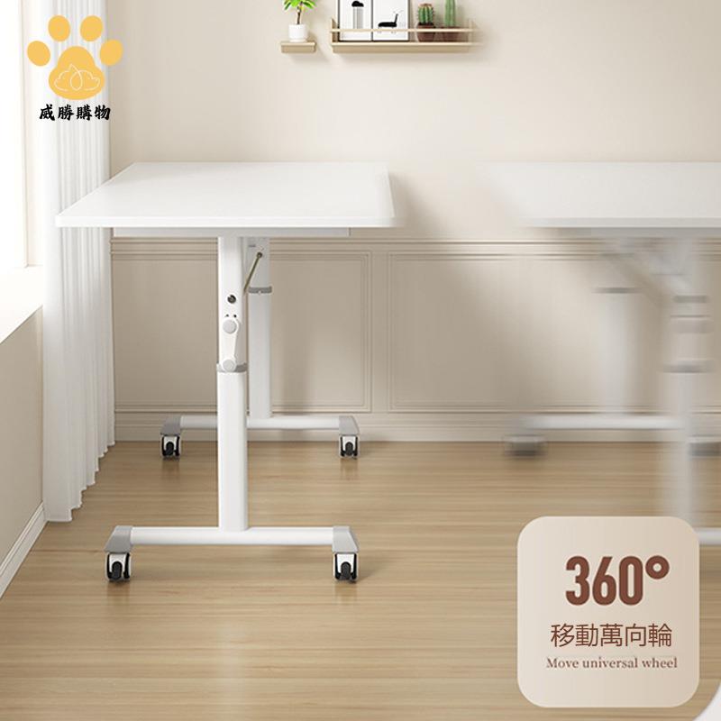 免運 快速發貨 家用學習桌 電腦桌 可升降辦公桌 帶滑輪手搖升降桌【AAWS109】