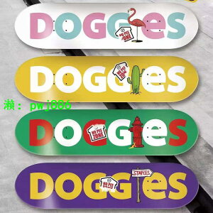 doggies單板面專業滑板雙玻纖黑科技款踩不斷青少年雙翹板
