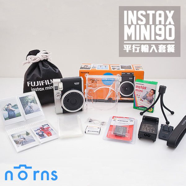 Norns富士拍立得MINI90【平輸MINI90富士拍立得相機套餐 】限時MINI 90 空白底片 水晶殼 電池 束口袋相本