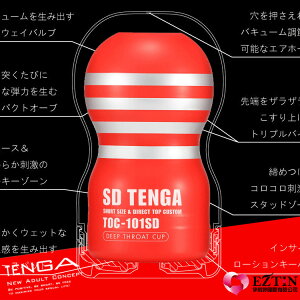 【伊莉婷】TOC-101SD 紅 日本 TENGA DEEP THROAT CUP SD 飛機杯 跪姿口交體位 標準型
