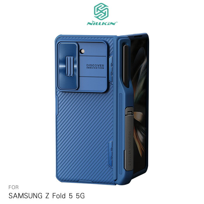 強尼拍賣~ NILLKIN Samsung Galaxy Z Fold 5 5G 黑鏡 Fold 保護殼(筆套款)