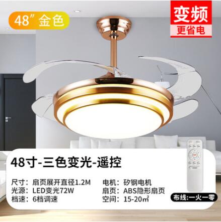 隱形風扇燈客廳燈帶電風扇吊燈現代簡約家用LED臥室吊扇餐廳遙控