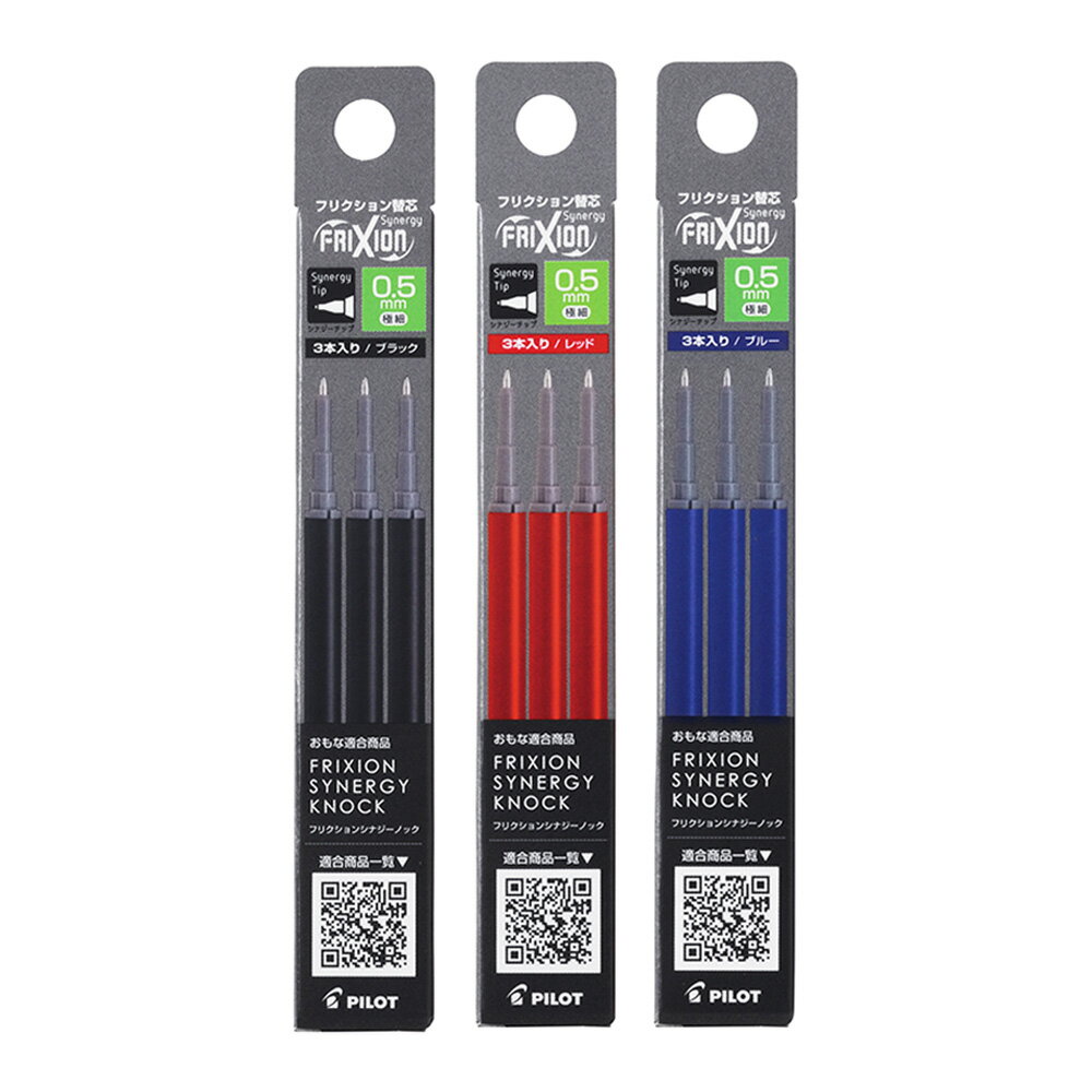 PILOT 新極灰魔擦筆替芯0.5【九乘九購物網】