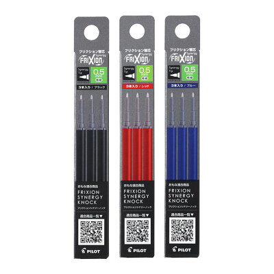 PILOT 新極灰魔擦筆替芯0.5【九乘九購物網】