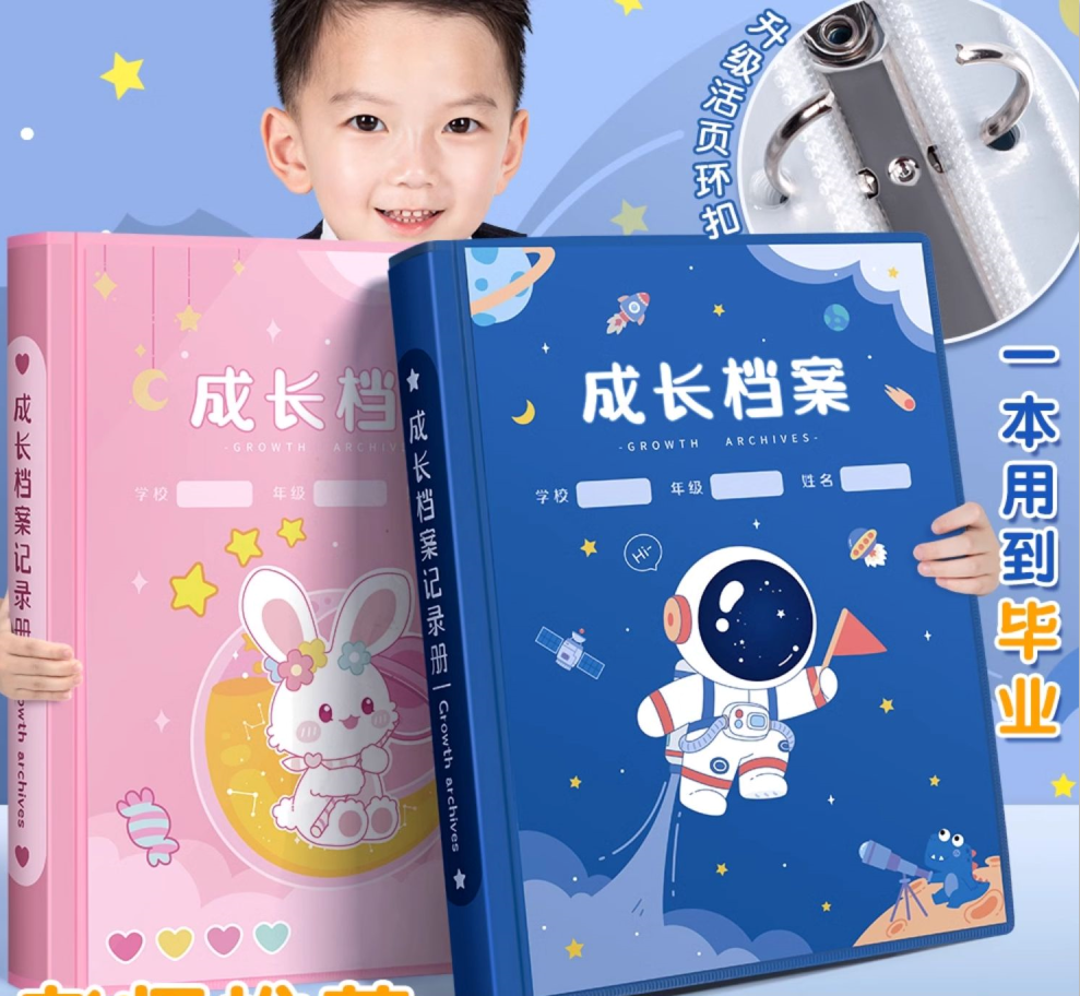 兒童活頁成長檔案記錄冊diy手冊幼兒園寶寶透明相簿紀念冊小學生獎狀收集冊男孩女孩美術作品照片收納冊定製【淘夢屋】