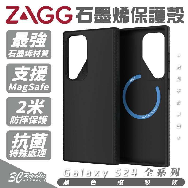 ZAGG 裡約磁吸款 支援 MagSafe 手機殼 保護殼 防摔殼 Galaxy S24 S24+ Plus Ultra【299免運領券再享折扣】
