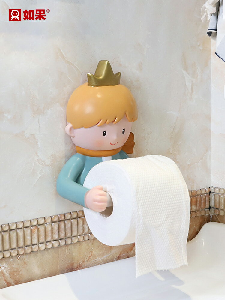 小王子卡通卷紙筒衛生間紙巾盒廁所紙巾置物架廁紙創意掛架免打孔