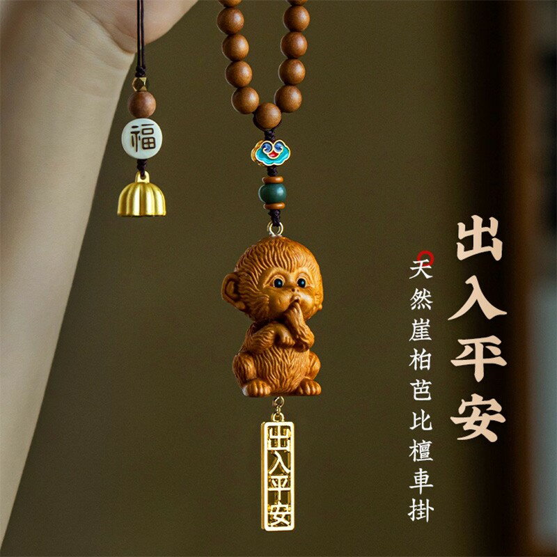 【巴黎精品】現貨+預購 汽車掛飾車內吊飾吊墜車內飾裝飾掛件招財淨化開運-崖柏猴出入平安掛a1kf113