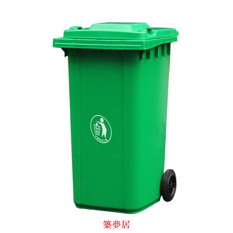 免運 垃圾桶 戶外垃圾桶 大號戶外環衛垃圾桶商用分類大容量小區帶蓋240l物業室外加厚塑膠可開發票 特惠/快速出貨