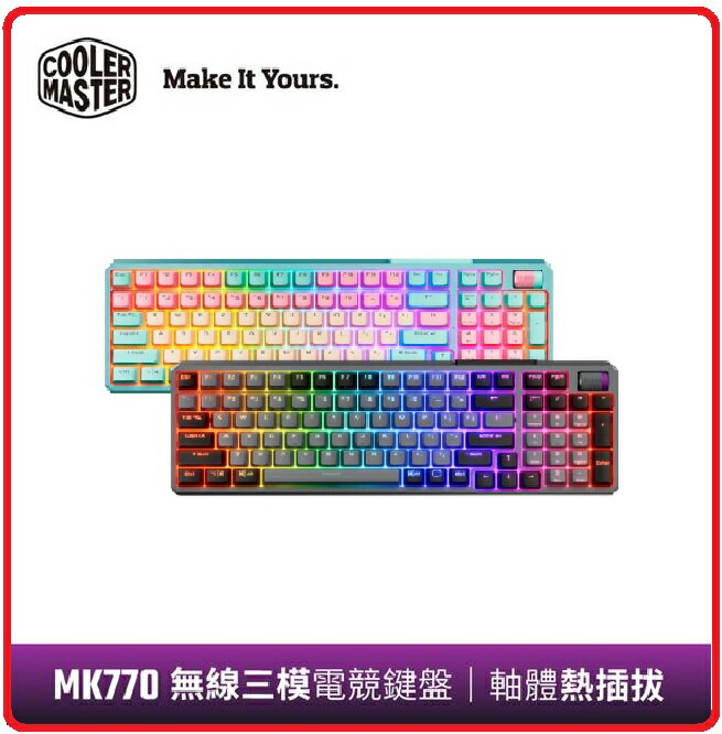 Cooler Master 酷碼 MK770 紅軸 /白軸 RGB無線三模機械式鍵盤 馬卡龍色/灰黑色 兩色款
