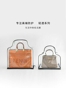奢侈品專柜家用包包防塵袋透明防潮保護套皮包收納整理袋神器立體
