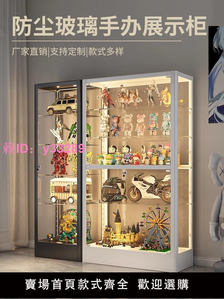 樂高手辦展示櫃家用透明玻璃櫃酒櫃動漫模型積木防塵收納櫃展示架