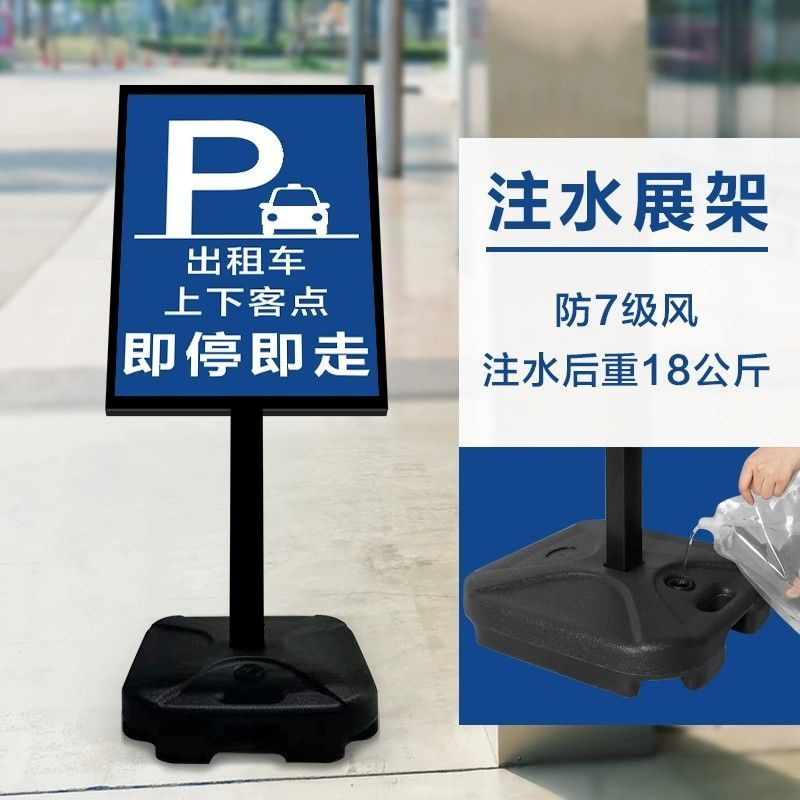 最低價 開發票 廣告架 注水展架立式落地式戶外海報架水牌立牌室外防風廣告牌展示牌