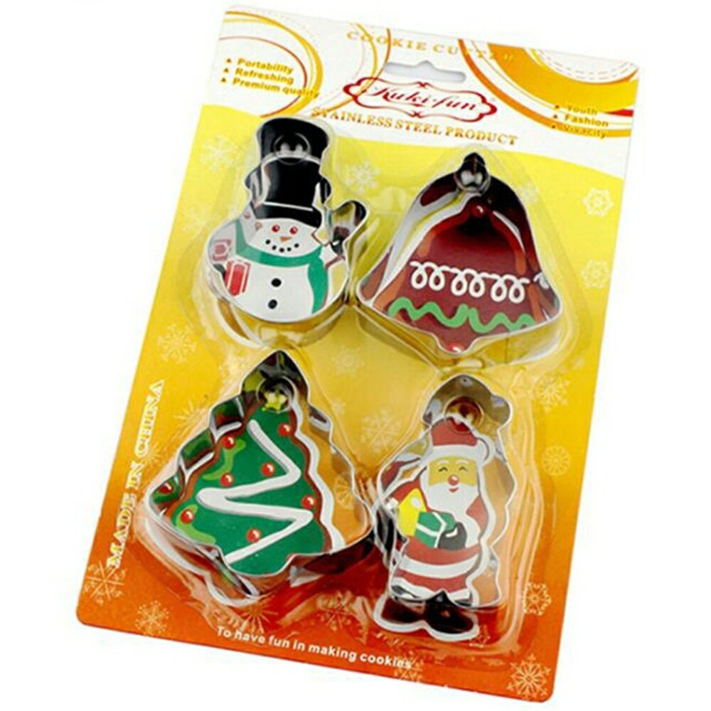 聖誕節 鈴鐺 樹老人雪人不銹鋼餅乾模具 (4件組)【BlueCat】【XM0217】