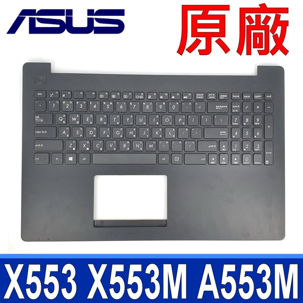 ASUS X553 原廠 繁體 中文 鍵盤 XA553 A553M X553 X553M X553MA X553MCH F553 F553M F553MA K553 K553M K553MA MP-13K93RC-4423 0KNB0-610GTW00