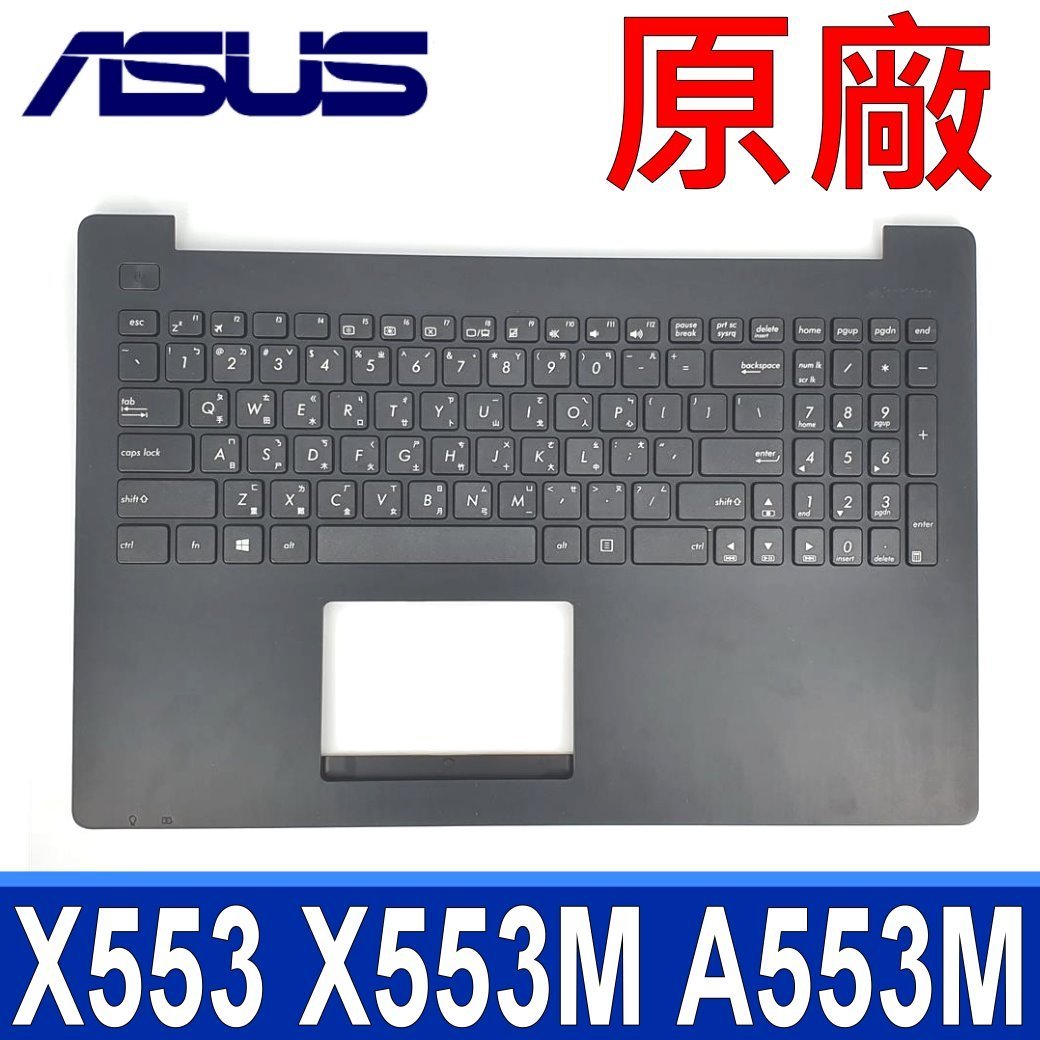 Clavier AZERTY Français Pour Asus A553M, D553M, F553M, K553M, P553M, X553M – Référence CL-1187-A553MAZN – Neuf