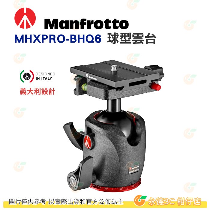 曼富圖Manfrotto MHXPRO-BHQ6 球型雲台正成公司貨載重10KG 輕量| 3C 柑