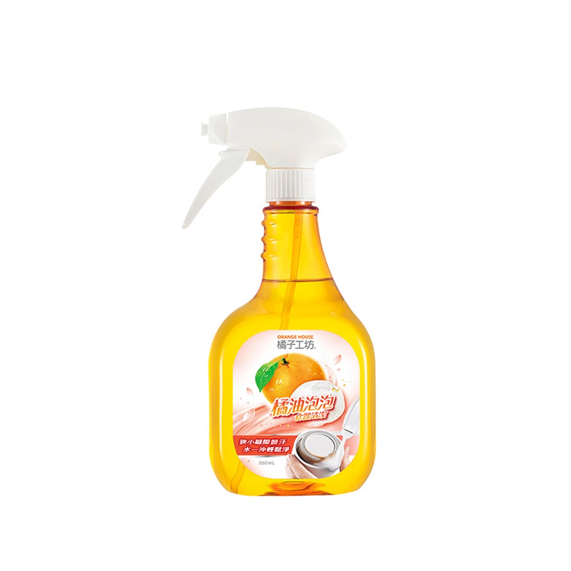 橘子工坊 橘油泡泡食器清潔 550mL 公司貨【立赫藥局】
