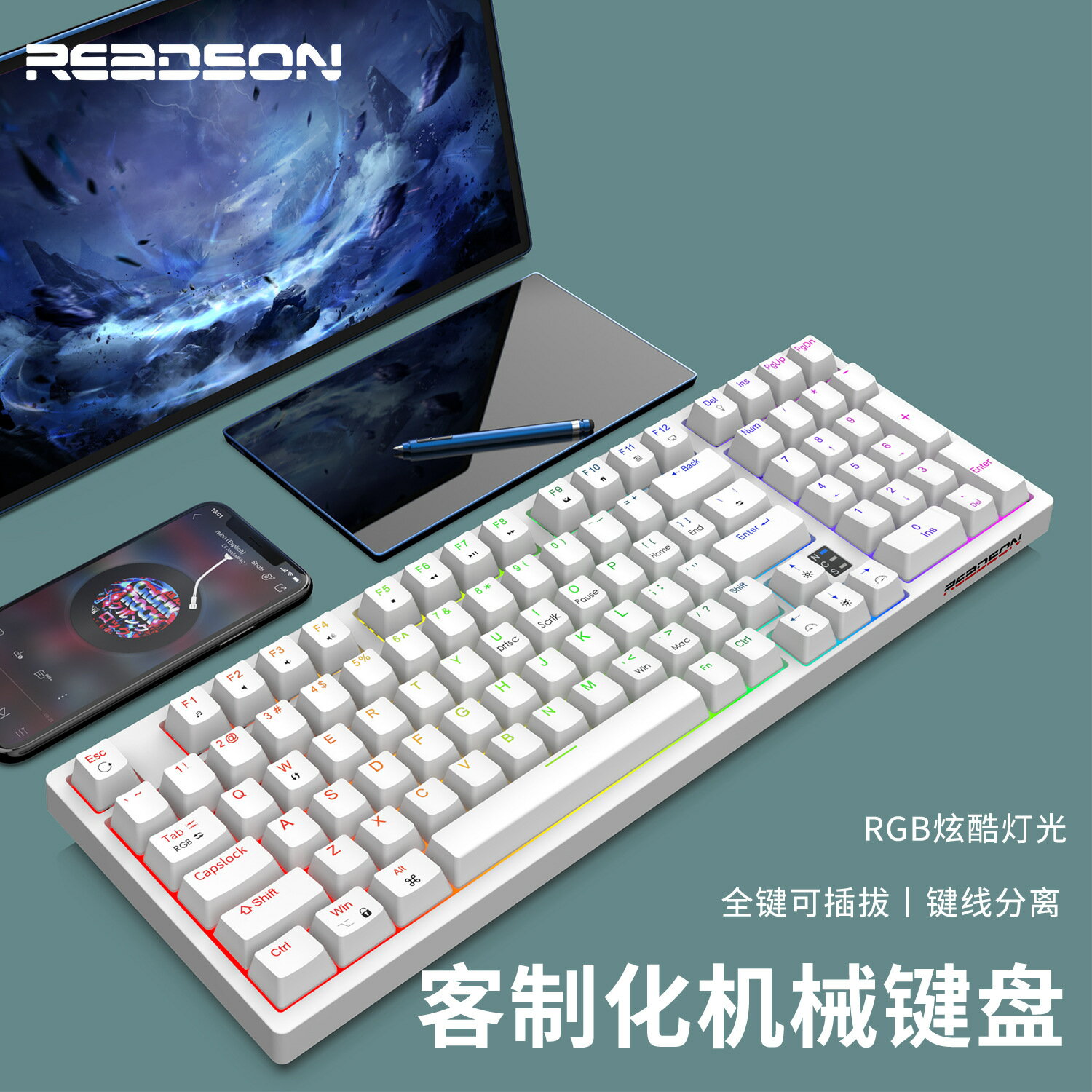 赤暴H98RGB背光三模機械鍵盤支持全鍵熱插拔底座電競辦公游戲鍵盤