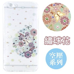 【奧地利水鑽】OPPO R9s (5.5吋) 繡球花 空壓軟套