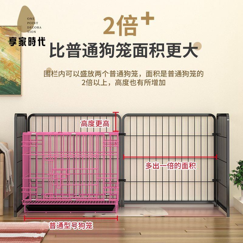 現貨減免！寵物圍欄 狗圍欄 狗籠 狗柵欄 狗圍欄室內外大中小型犬自由組閤家用防護欄狗柵欄欄桿圍欄加高 特價出 免運 開發票【hua3/10】