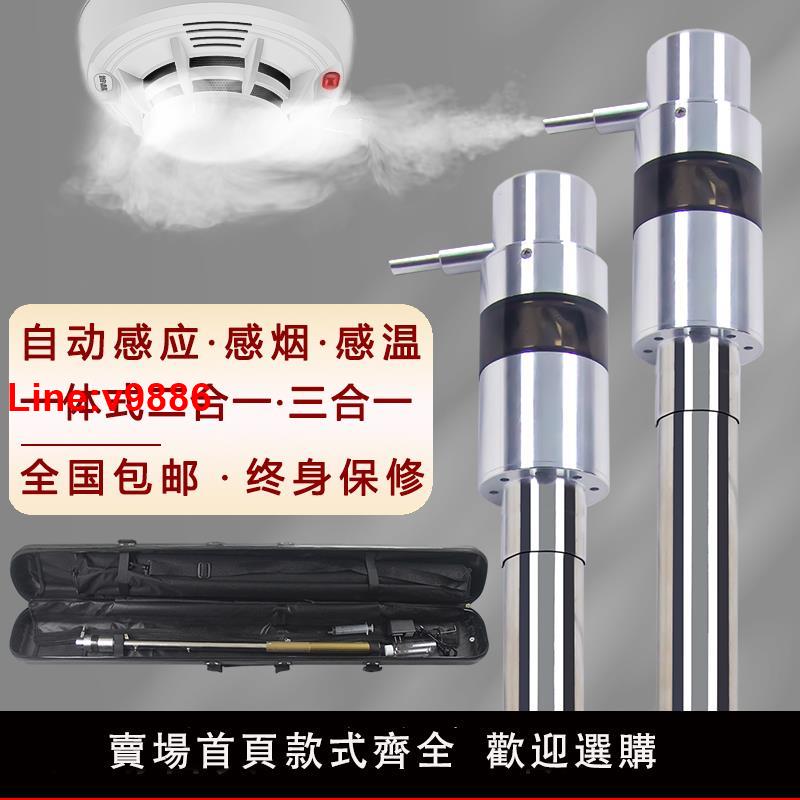 【臺灣公司 超低價】消防煙槍自動感煙感溫探測器火災加煙裝置二合一檢測儀測試試驗器
