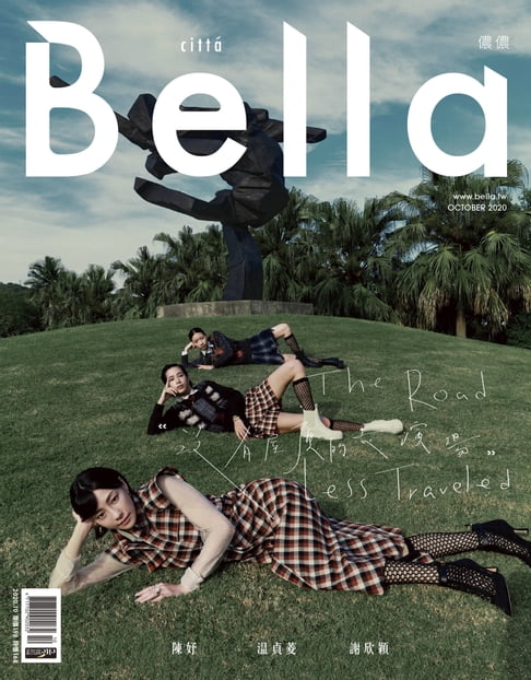 【電子書】Bella儂儂 2020年10月號 第437期 0