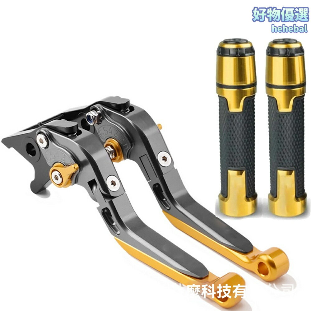 【競技升級】摩托車牛角 剎車離合手柄 改裝牛角 CNC鋁合金 可調節 輕量化 防滑設計 專用於川崎VULCAN/S 650 ZX-4RR