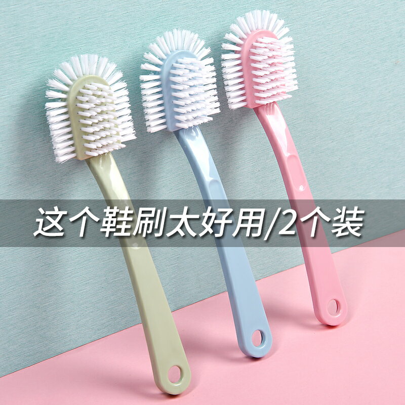 鞋刷子軟毛洗衣刷家用刷鞋神器不傷衣鞋多功能清潔鞋刷洗鞋刷子