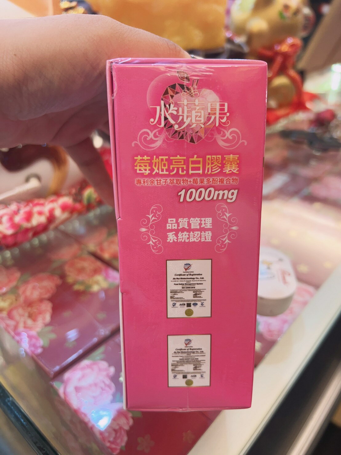 水蘋果莓肌亮白膠囊亮白膠囊 5