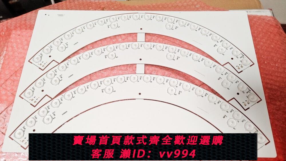 {公司貨 最低價}原裝松下HHLZ8616 HHLZ8618風扇燈光源配件S49692A LLEC2500020