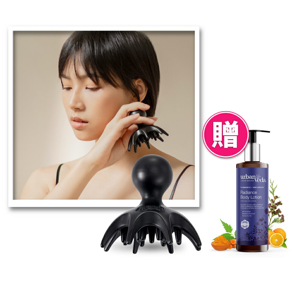 魔可舒麟冠(搭配城市吠陀乳液、布套) 遠紅外線疏導儀 MOXXU