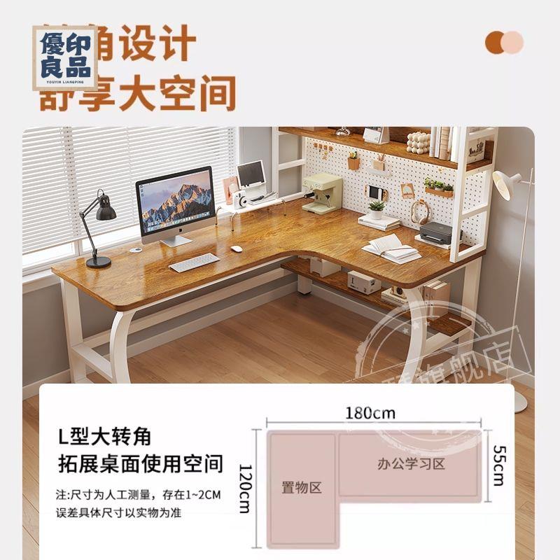 工廠直銷 特惠/免運 實木轉角桌 電腦桌 L型桌 實木電腦桌學生家用一體學習桌臺式書桌書架出租屋轉角書桌清倉可開發票 全館折扣 店長優選 y5423