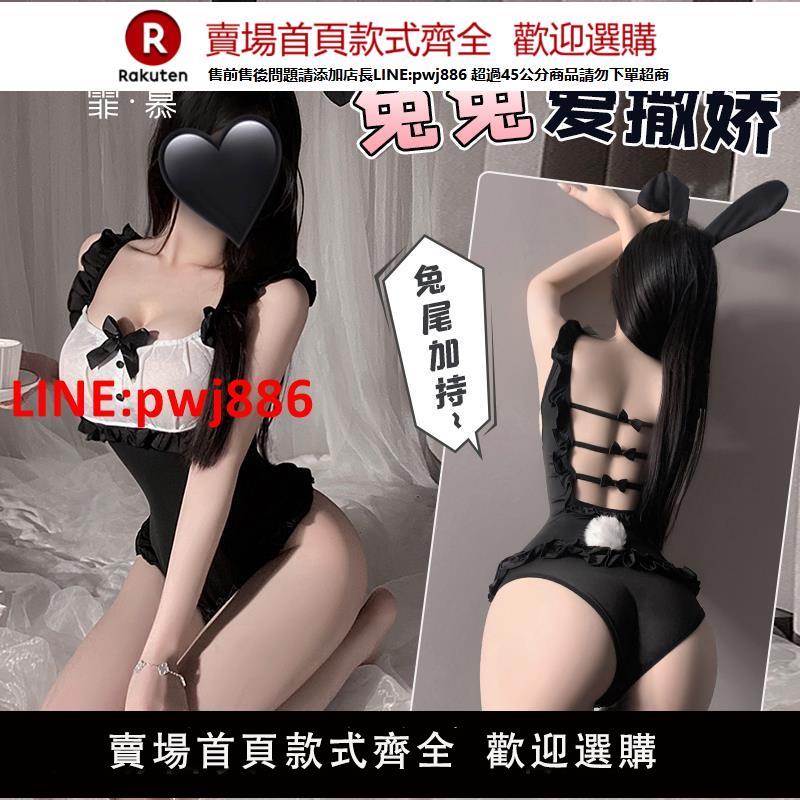 【臺灣公司優質服務】霏慕性感兔女郎戰袍情趣內衣制服免脫睡衣純欲誘惑套裝qqny女6638