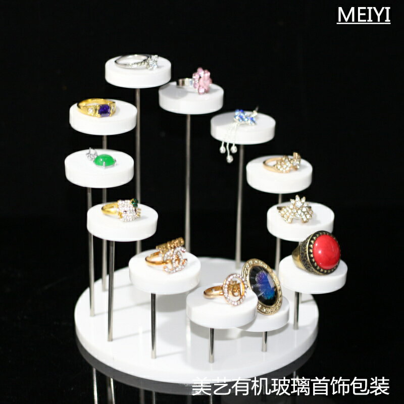 商品亞克力珠寶道具飾品玉器耳釘耳環戒指陳列架化妝品口紅展示架