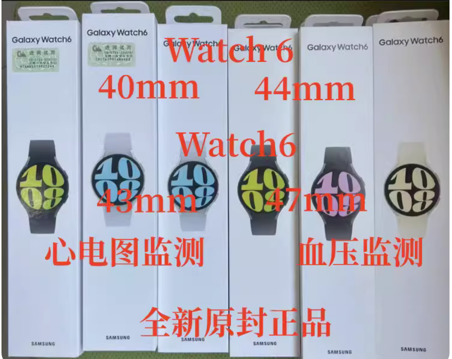 Samsung/三星 Galaxy Watch6運動智能Classic藍牙手表監測心率