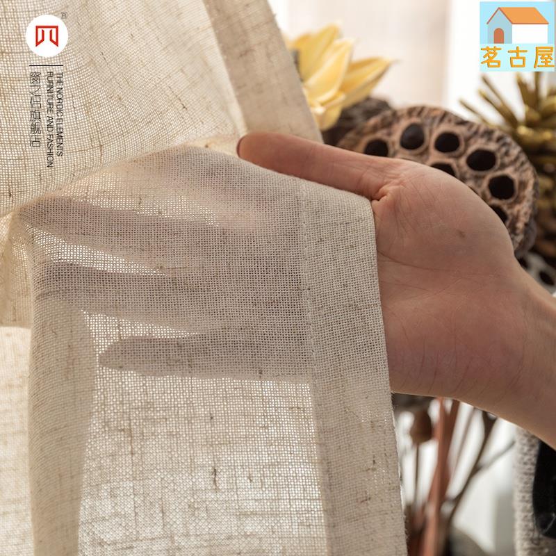 ikea風 天然亞麻窗簾 布紗兩用 遮光窗簾 門簾門簾 日式民宿 打孔窗簾掛鉤窗簾 客製化 多尺寸可選 3 ikea風 天然亞麻窗簾 布紗兩用 遮光窗簾 門簾門簾 日式民宿 打孔窗簾掛鉤窗簾 客製化 多尺寸可選 3